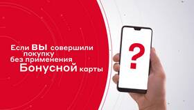 Как получить и использовать бонусные рубли МТС в Хофтер