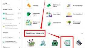 Как получить справку о кредитной истории в Хофтер