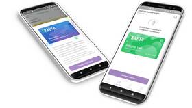 Как получить виртуальную карту Сбербанка на телефон в Хофтер