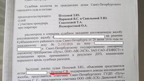 Как правильно составить заявление о возмещении морального вреда в Хофтер