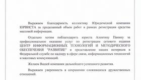 Как привлечь к ответственности директора ООО в Хофтер