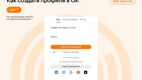 Как привязать группу к различным платформам в Хофтер