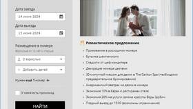 Как продлить пакет услуг в Хофтер