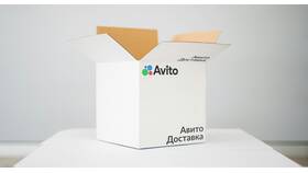 Как работает доставка курьером на Авито