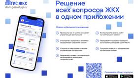 Как работать с Госуслугами как юридическое лицо в Хофтер