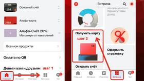Как разблокировать Альфа Банк через приложение в Хофтер