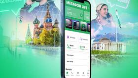 Как скачать приложение Мегафон на Android бесплатно в Хофтер