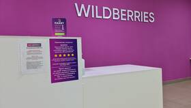 Как сменить пункт выдачи Wildberries после оформления заказа в Хофтер