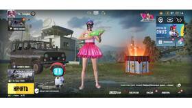 Как создать аккаунт в PUBG в Хофтер