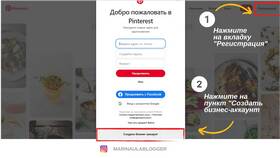 Как создать и настроить аккаунт в Хофтер