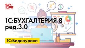 Как создать уведомление об исчисленных суммах налогов в Хофтер