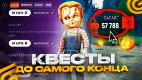 Как создавать элементы в игре Grand Mobile: Алхимия в Хофтер