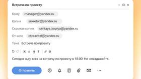 Как убрать письма в Яндекс.Почте в Хофтер