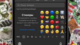 Как удалить стикеры из фото на iPhone в Хофтер