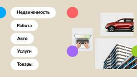 Как установить приложение Авито на Android в Хофтер