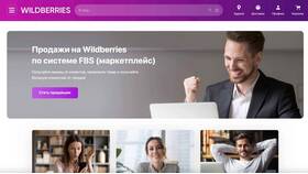 Как устроиться на работу в доставку Wildberries в Хофтер