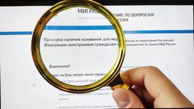 Как узнать есть ли виза у меня в Хофтер