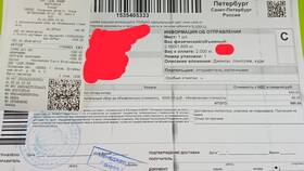 Как узнать индекс СДЭК по адресу в Хофтер