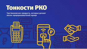 Как узнать номер счета в ПСБ в Хофтер