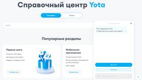 Как узнать номер телефона на SIM-карте Yota в Хофтер