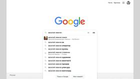 Как узнать СНИЛС человека по фамилии и имени в Хофтер