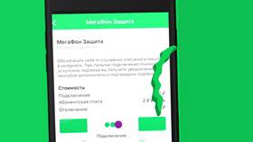 Как вернуть деньги, положенные на Мегафон в Хофтер
