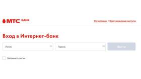 Как войти в МТС без пароля в Хофтер