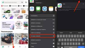 Как вставить объявление на Авито в Хофтер