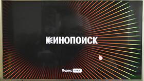 Как выйти из аккаунта Кинопоиска в Хофтер