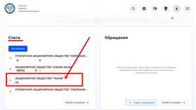Как взять в долг на Тинькофф в Хофтер