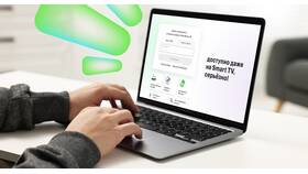 Как заблокировать личный кабинет МегаФон в Хофтер