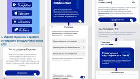 Как загрузить уведомление: пошаговая инструкция в Хофтер