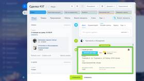 Как заказать доставку письма в Хофтер