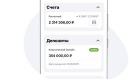 Как записать второй номер в Мой МТС в Хофтер