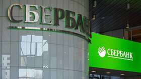 Когда день рождения Сбербанка в Хофтер