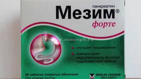 Мезим: инструкция по применению в Хофтер