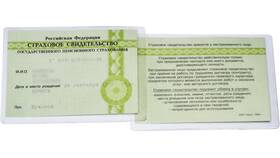 МФЦ при рождении ребенка: какие документы оформлять в Хофтер