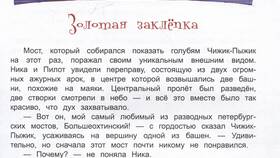 О чем песня 