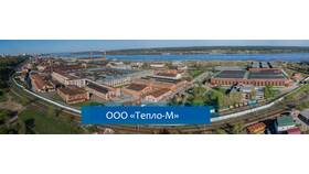 ООО 