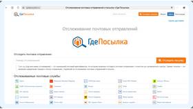 Ozon доставка 