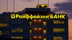 Почему банк меняет название в Хофтер