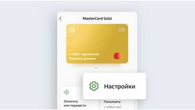 Почему не получается пополнить карту Сбербанка в Хофтер