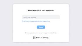 Почему не пришло уведомление ВКонтакте в Хофтер