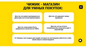 Почему не работает приложение 