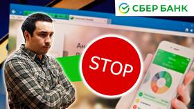 Почему не работает ВТБ сегодня: возможные причины в Хофтер