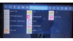 Почему отключился Триколор сегодня в Хофтер