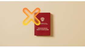 Почему пенсионный возраст считается ранним в Хофтер