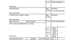 Почему с больничного удерживают 13 процентов в Хофтер
