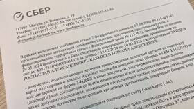 Почему Сбербанк может заблокировать счет или карту в Хофтер