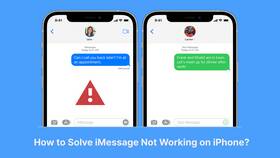 Почему SMS не доставлено абоненту с iPhone в Хофтер